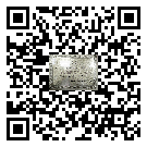 誠(chéng)信通百行先鋒資深會(huì)員證書