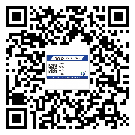 鶴壁市激光防偽標(biāo)簽制作一般多少錢(qián)