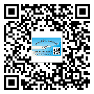 南雄市二維碼防偽標(biāo)簽的原理與替換價格