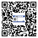 海南省?選擇防偽標簽印刷油墨時應該注意哪些問題？(1)