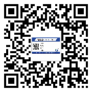 崇明縣二維碼標簽溯源系統(tǒng)的運用能帶來什么作用？