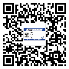 替換城市不干膠防偽標(biāo)簽有哪些優(yōu)點(diǎn)呢？