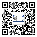 樂山市二維碼防偽標(biāo)簽的作用是什么