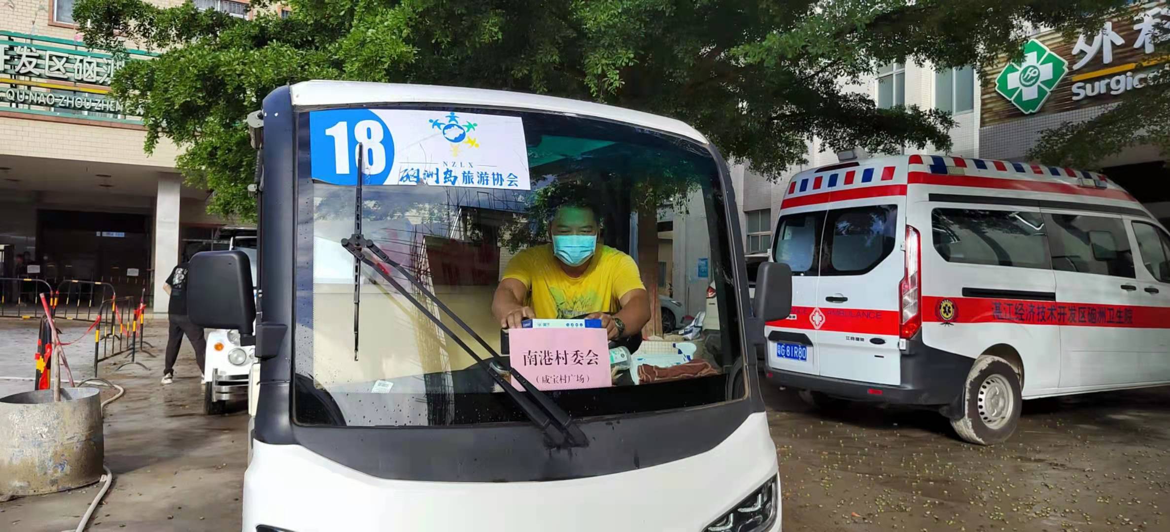 卓越電動(dòng)觀光車(chē)化身抗疫專(zhuān)用車(chē)